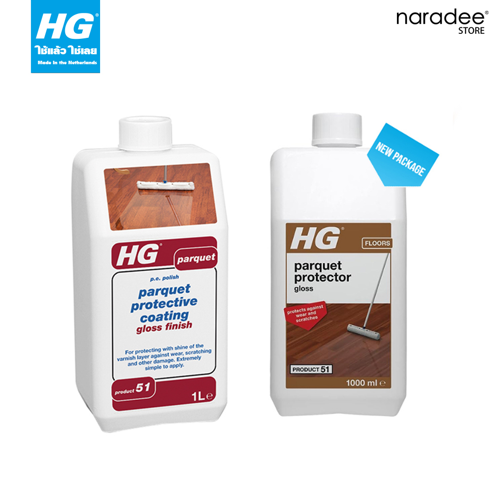 HG parquet gloss finish protective coating 1 L.